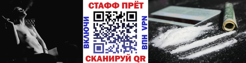 Наркошоп Енисейск Конопля Псилоцибиновые грибы СОЛЬ АМФ ГАШ НБОМе Cocaine Мефедрон