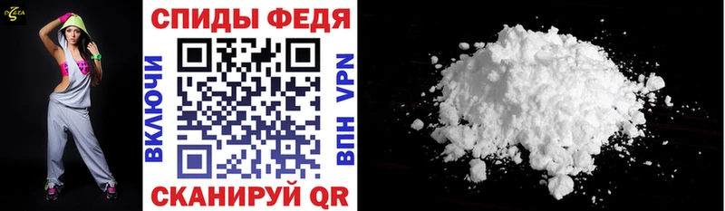 АМФ VHQ  купить  цена  Енисейск 