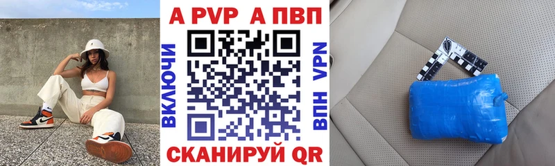 Alfa_PVP СК  Енисейск 