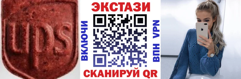ЭКСТАЗИ DUBAI Енисейск