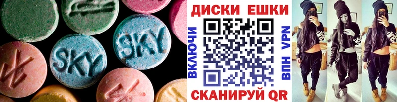 МЕГА ссылки Енисейск Экстази Philipp Plein