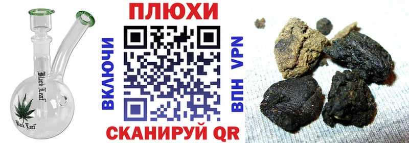 ГАШИШ гарик  Енисейск 