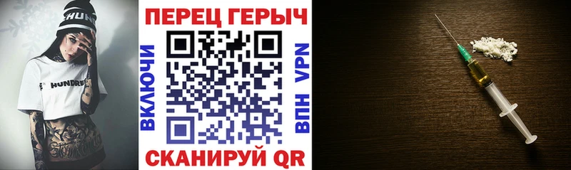 где можно купить наркотик  Енисейск  ГЕРОИН VHQ 
