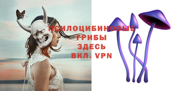 альфа пвп VHQ Алексин