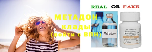 альфа пвп VHQ Алексин