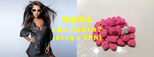 альфа пвп VHQ Алексин