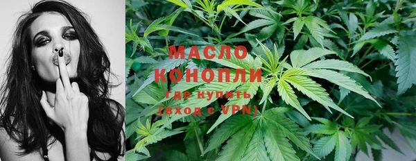 альфа пвп VHQ Алексин