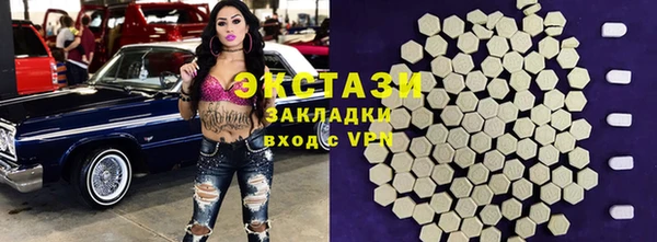 наркотики Алексеевка