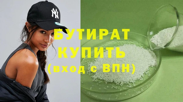 каннабис Покров