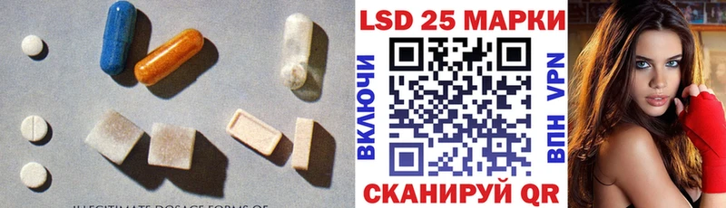 ЛСД экстази кислота Енисейск