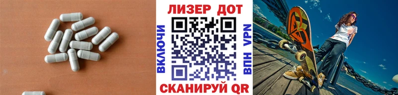 Лсд 25 экстази ecstasy  Енисейск 
