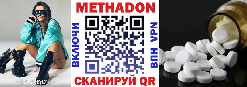 цены   Енисейск  Метадон мёд 