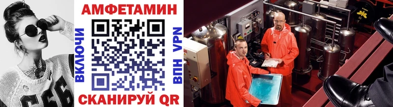 Первитин витя Енисейск