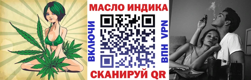 наркота  Енисейск  ТГК гашишное масло 